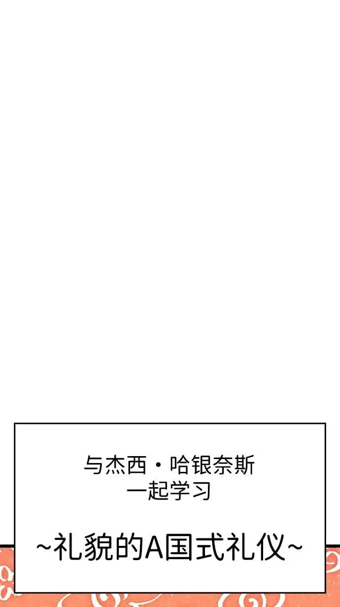第30话59