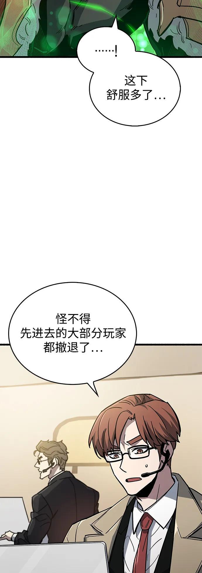 第13话61