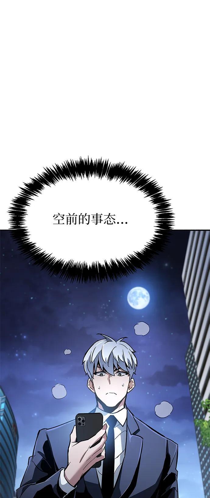 第9话92