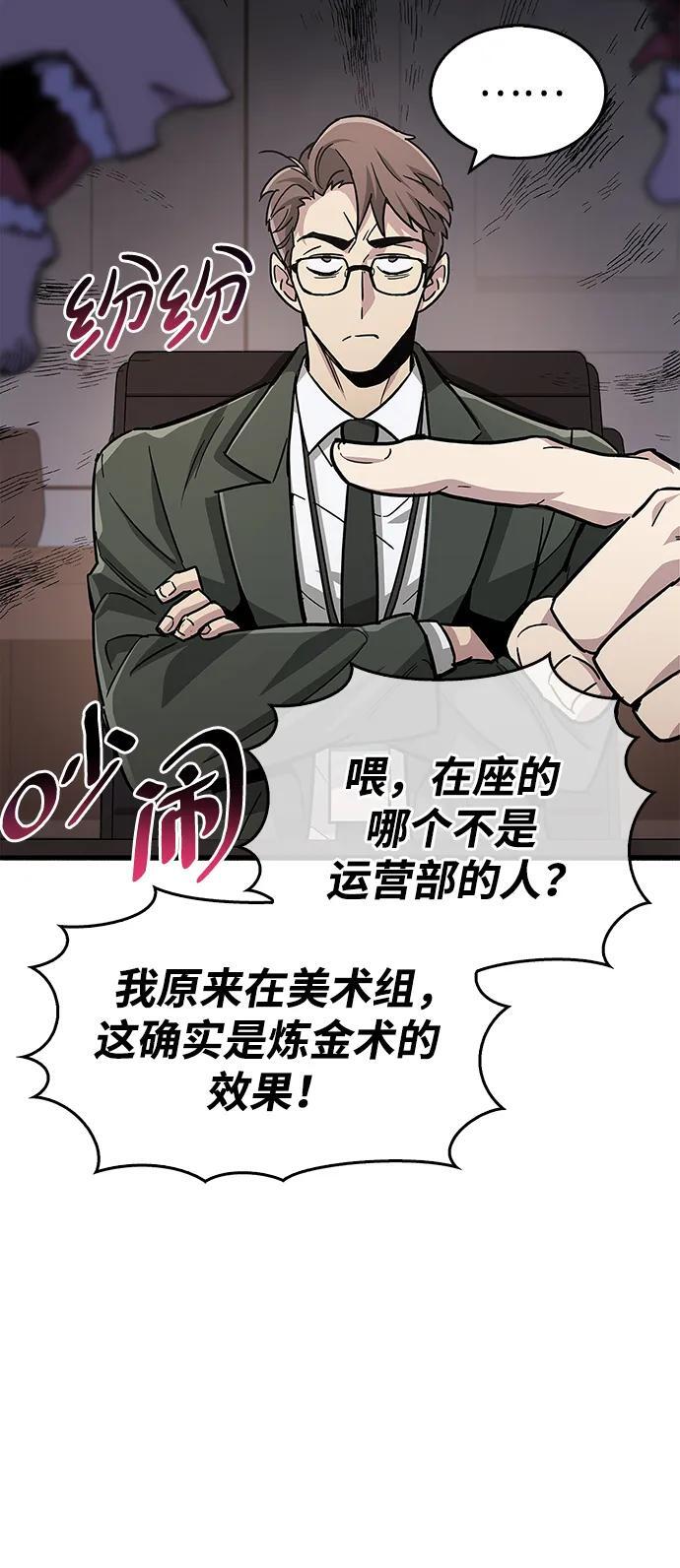 第16话27