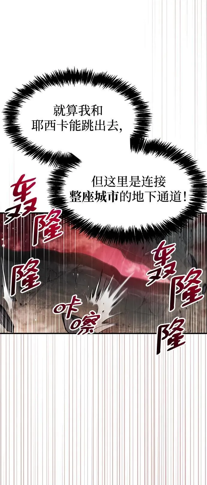 第45话13