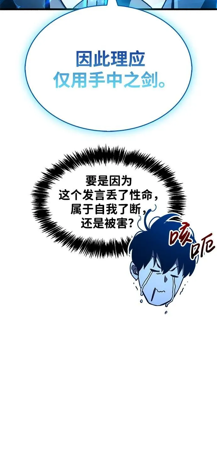 第35话115