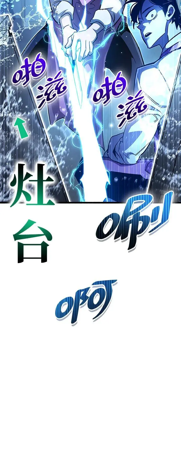 第32话126