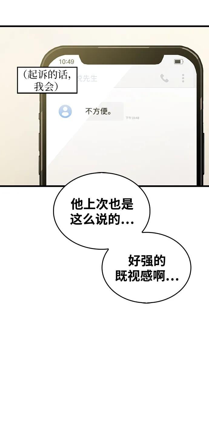 第12话90