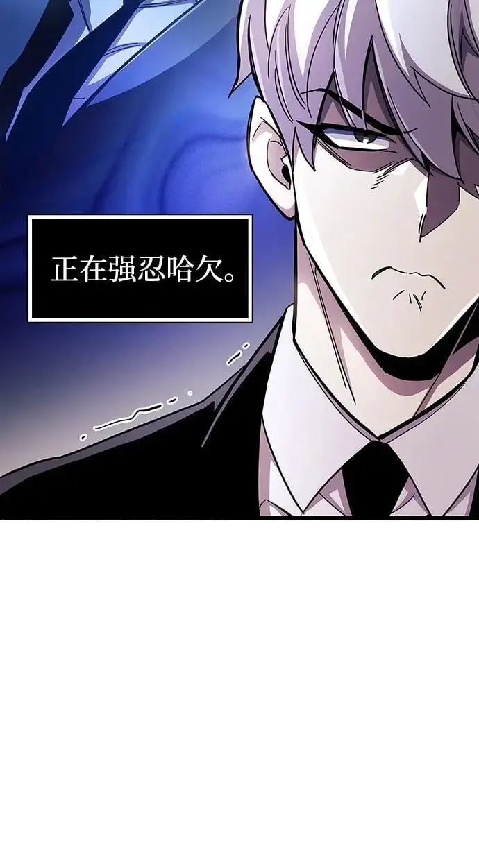 第31话45