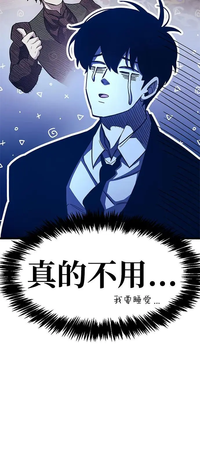第31话93