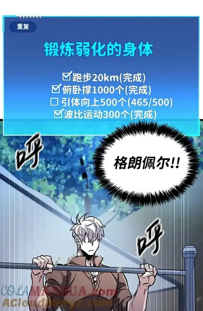 第34话116
