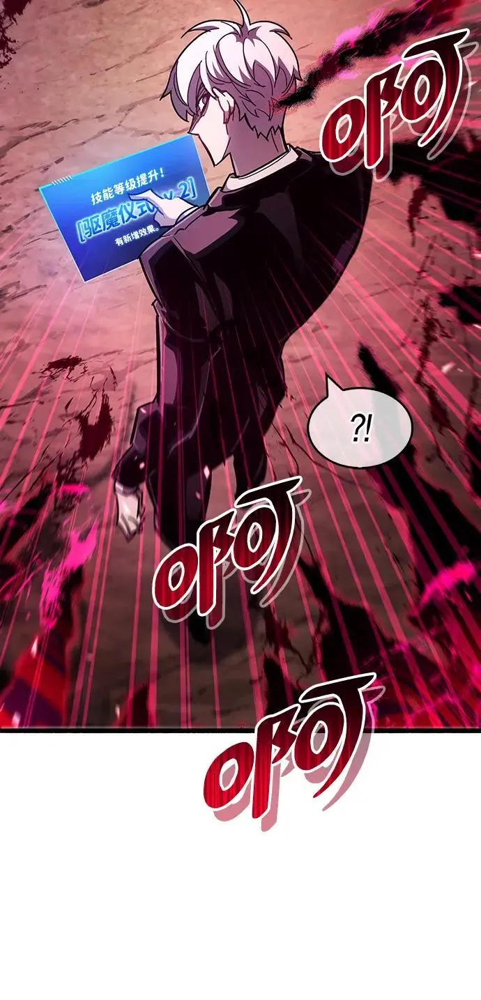 第28话4