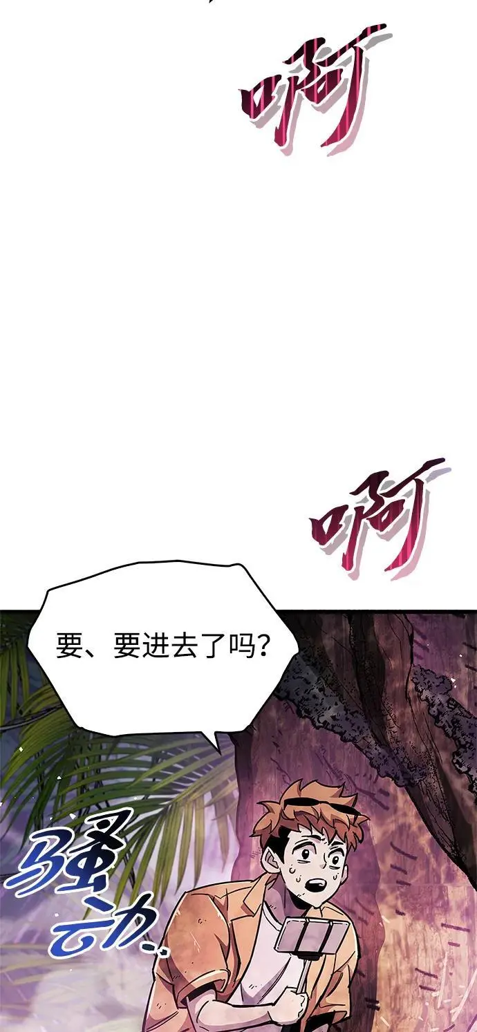 第25话69