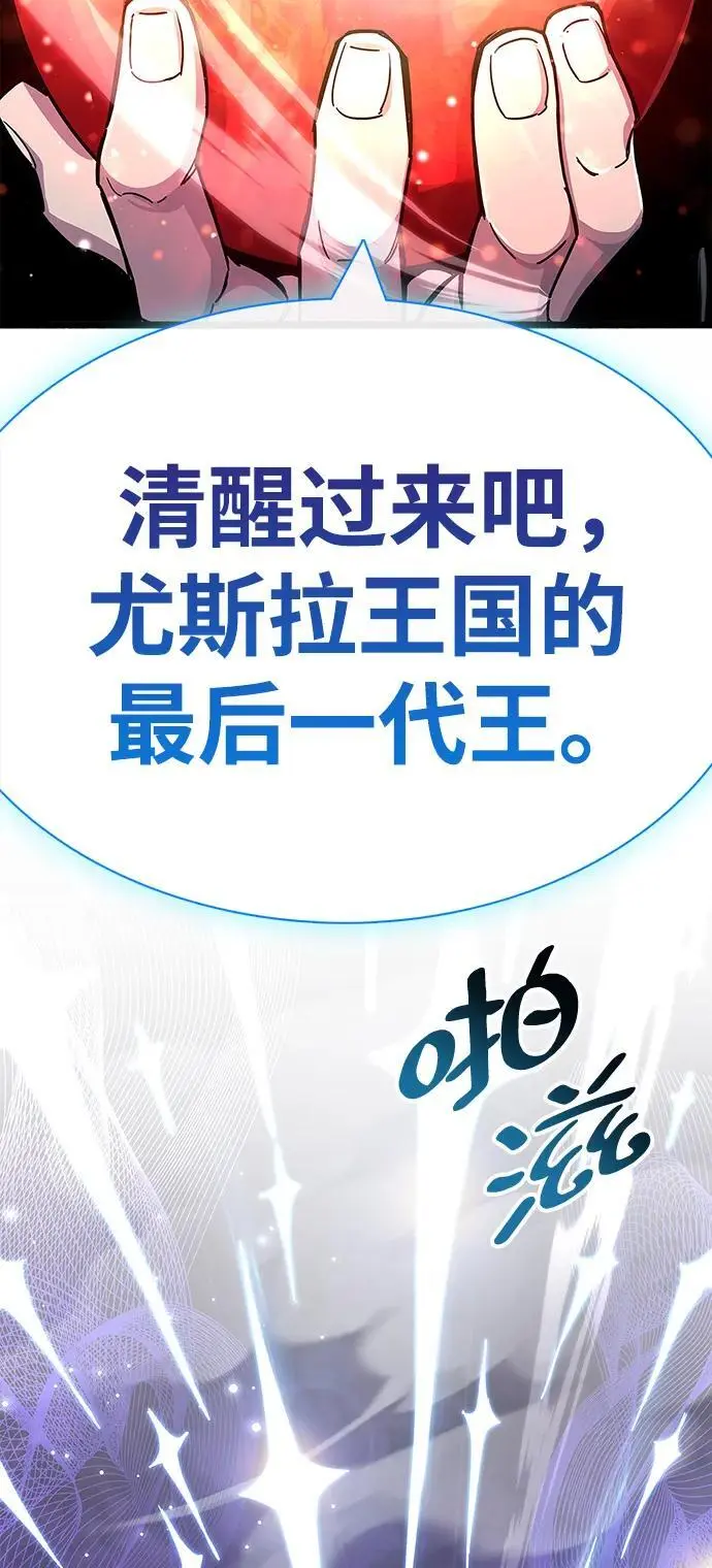 第28话103