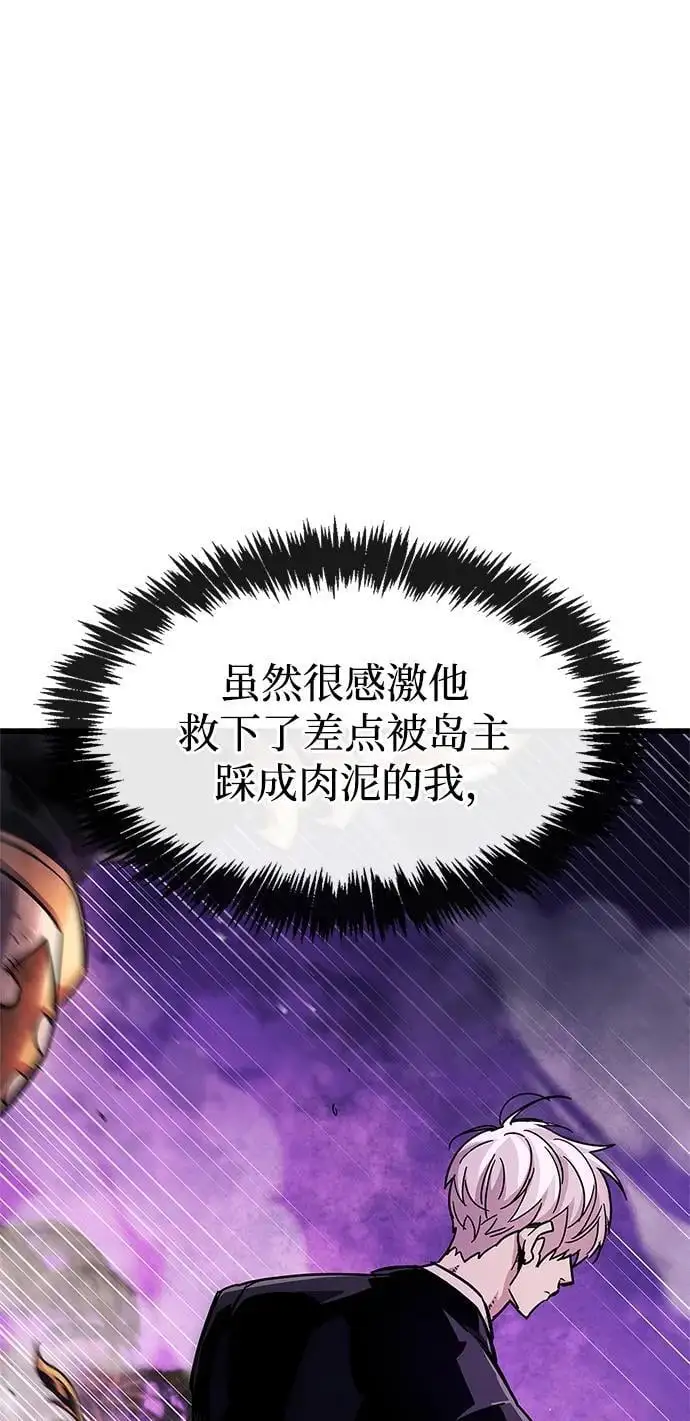 第21话21