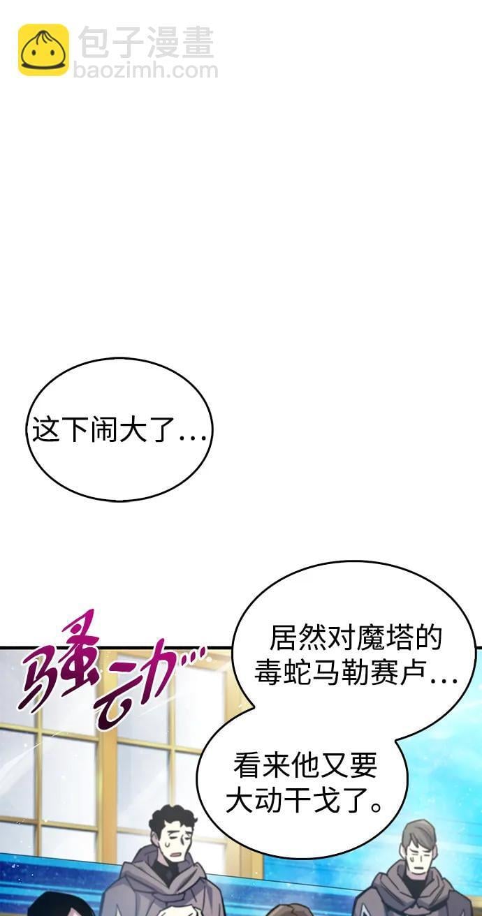 第17话55