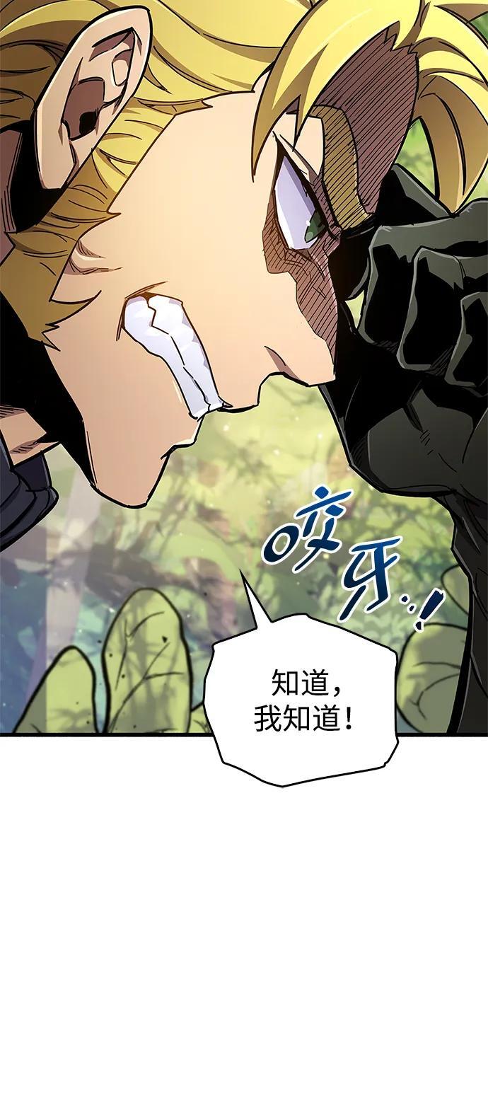 第19话78