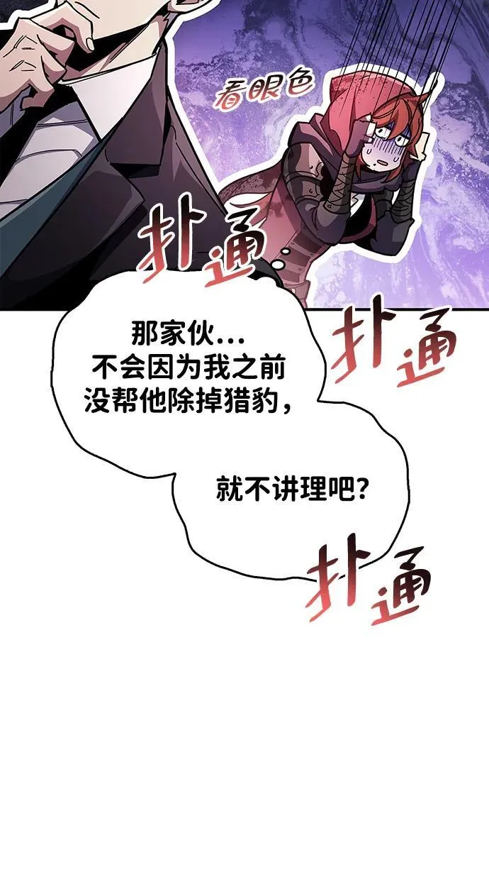 第43话70