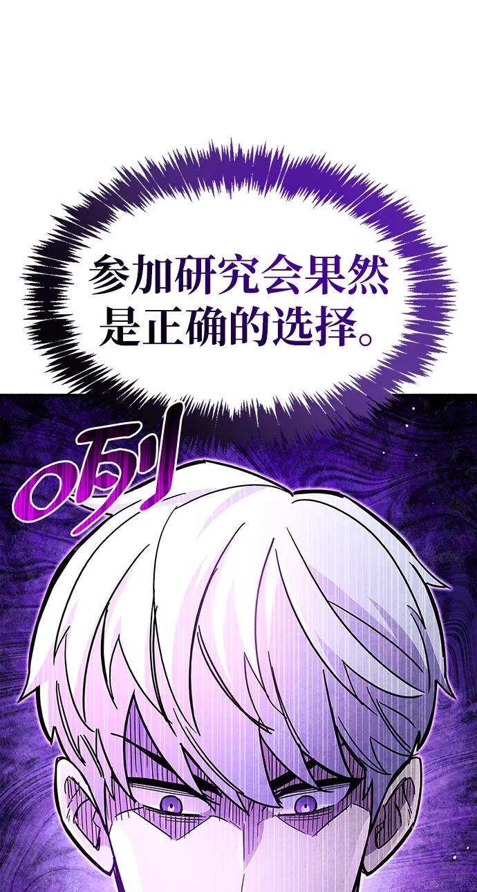 第17话72