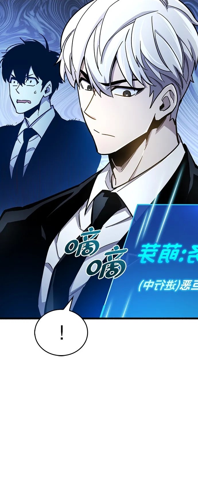 第19话108