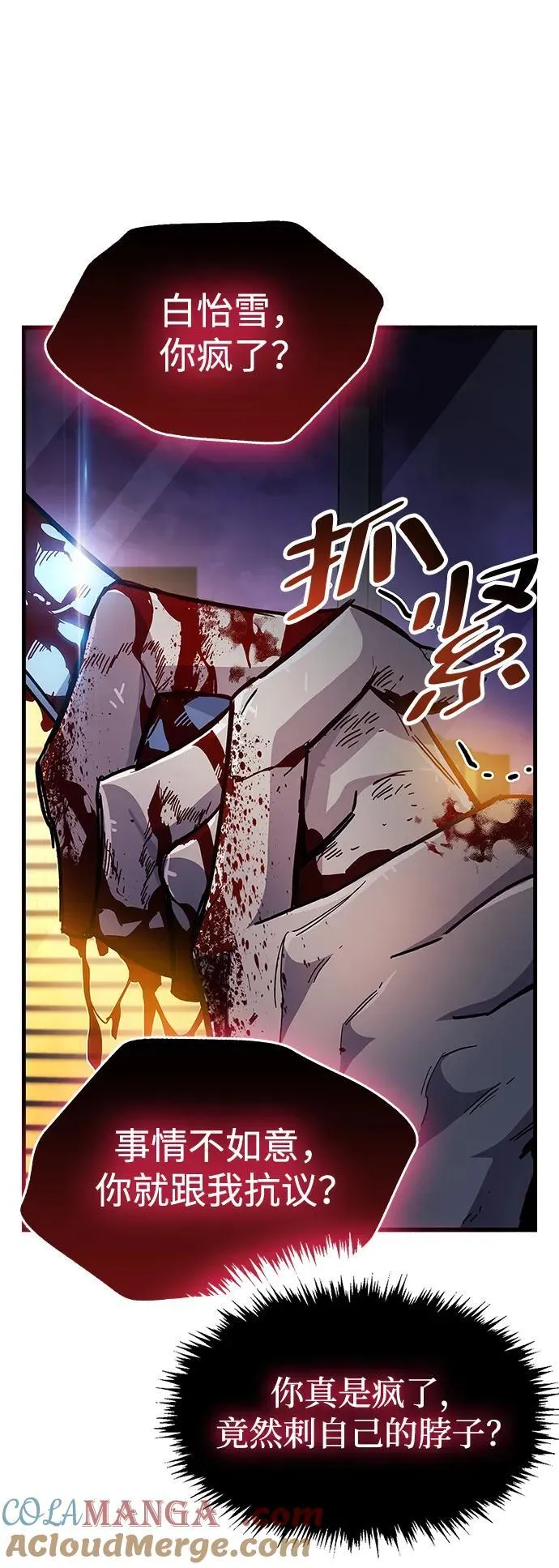 第38话116