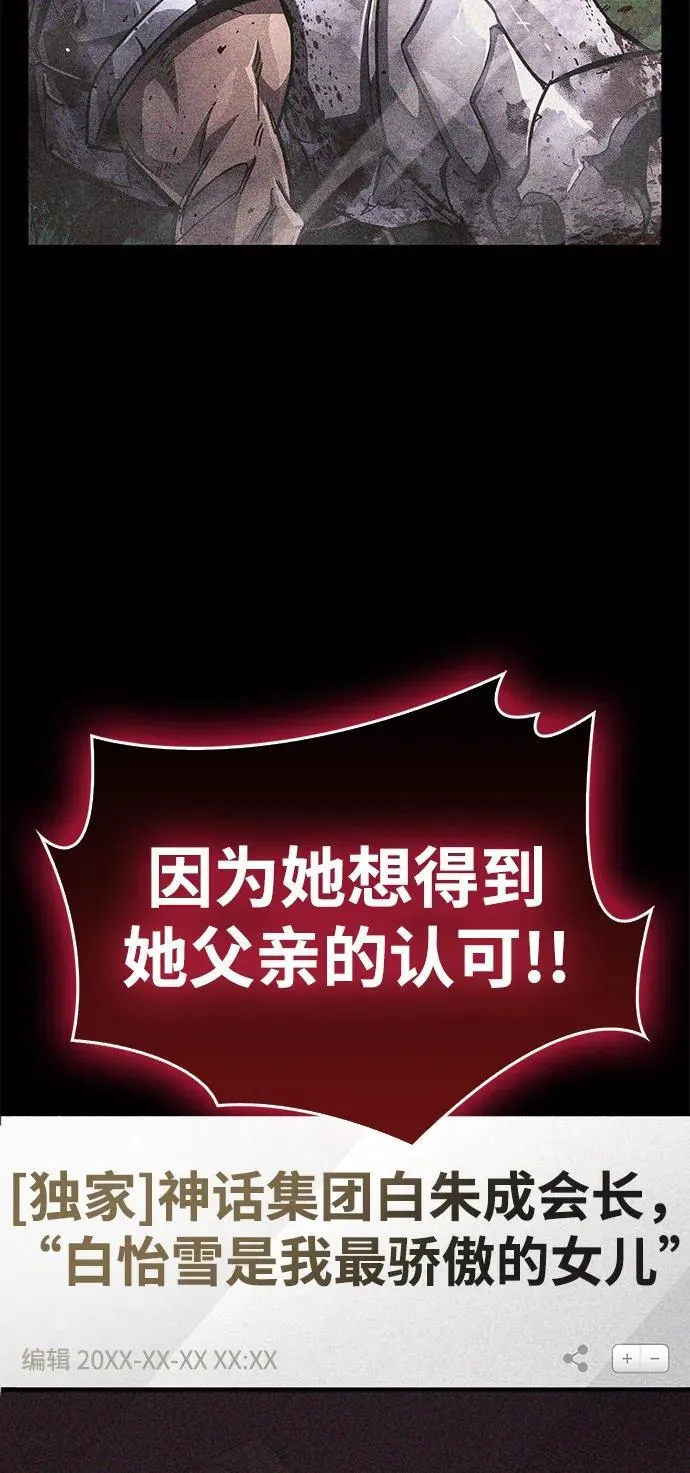第39话47