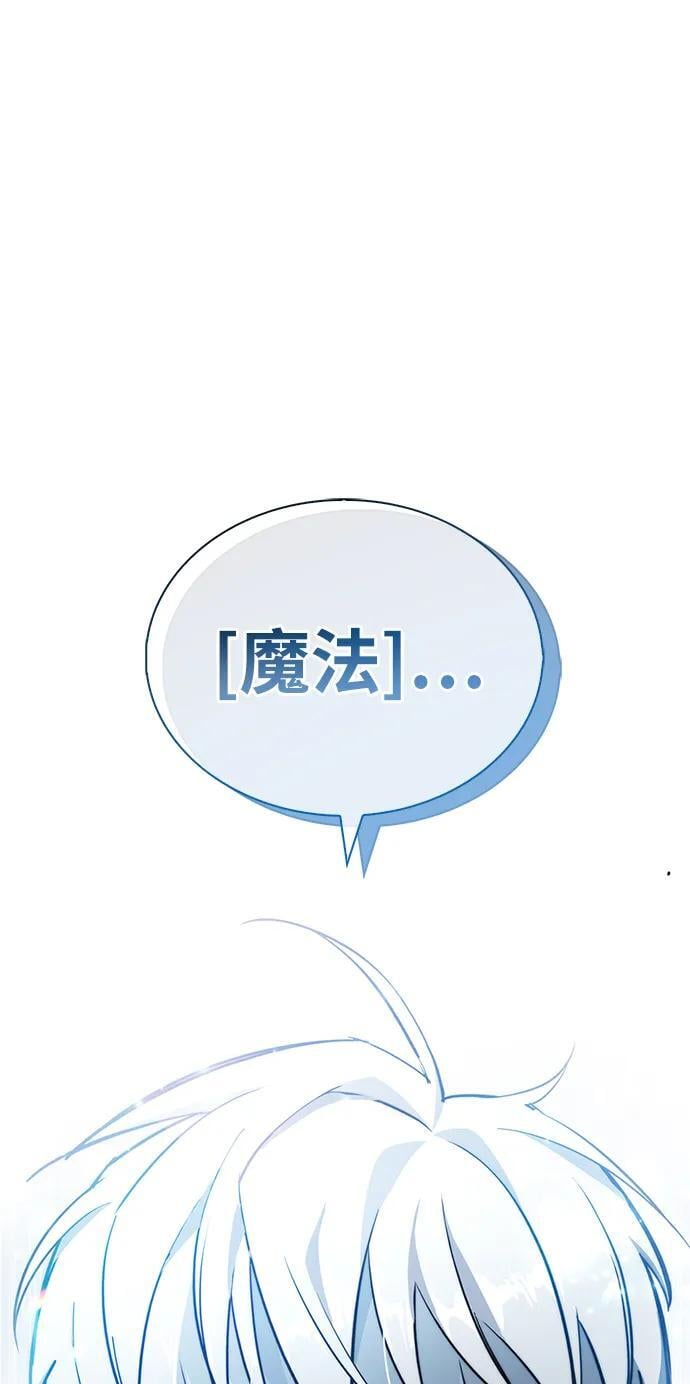 第8话7