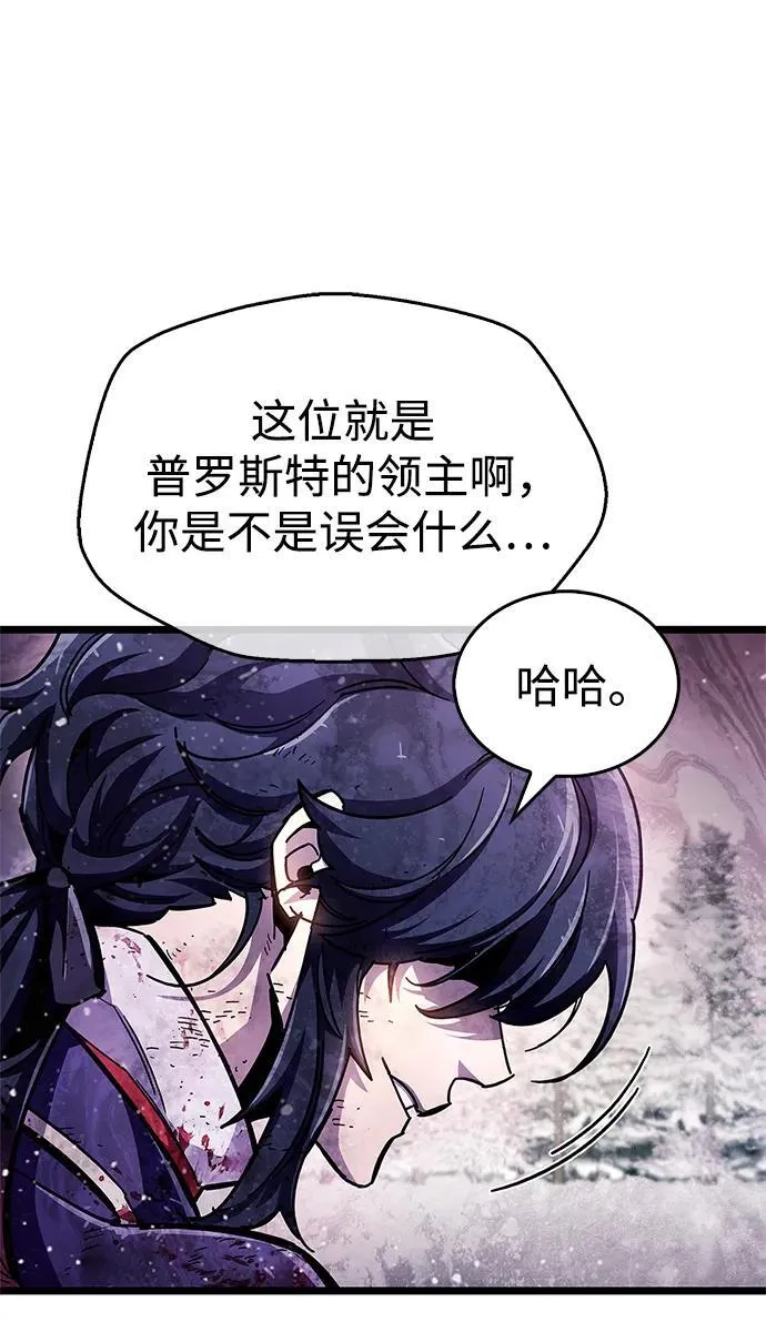 第49话10
