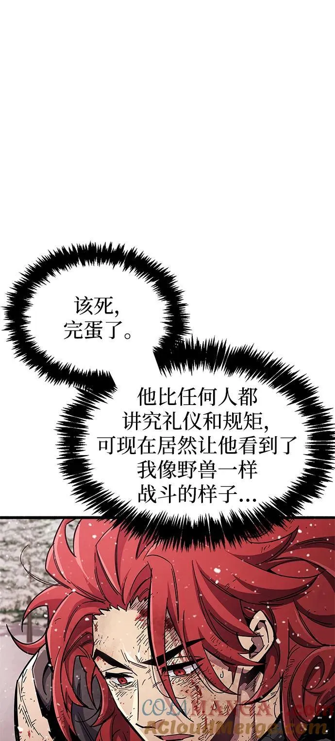 第48话3