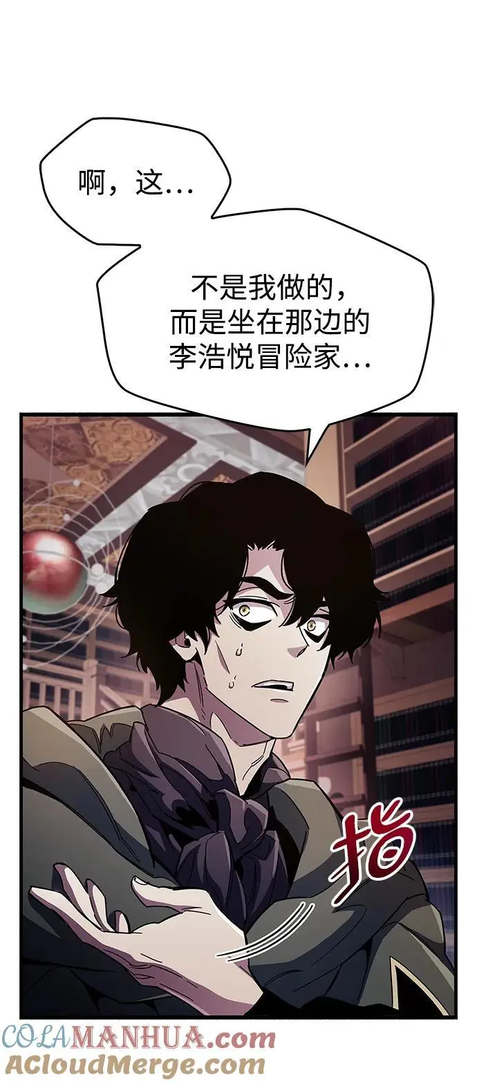 第32话24