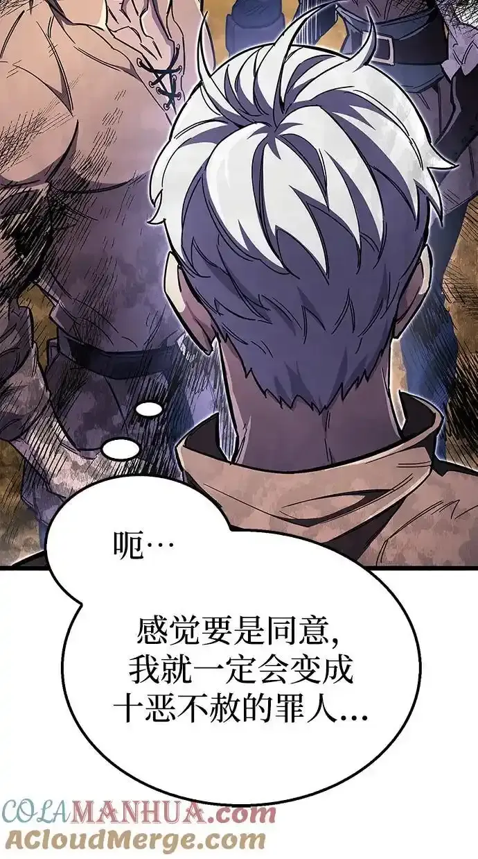 第34话88