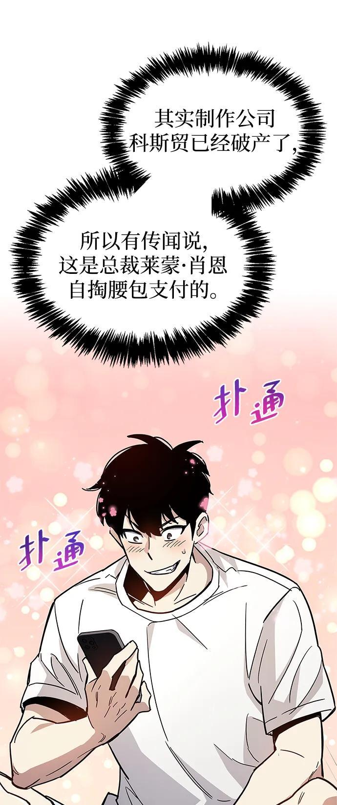 第15话98