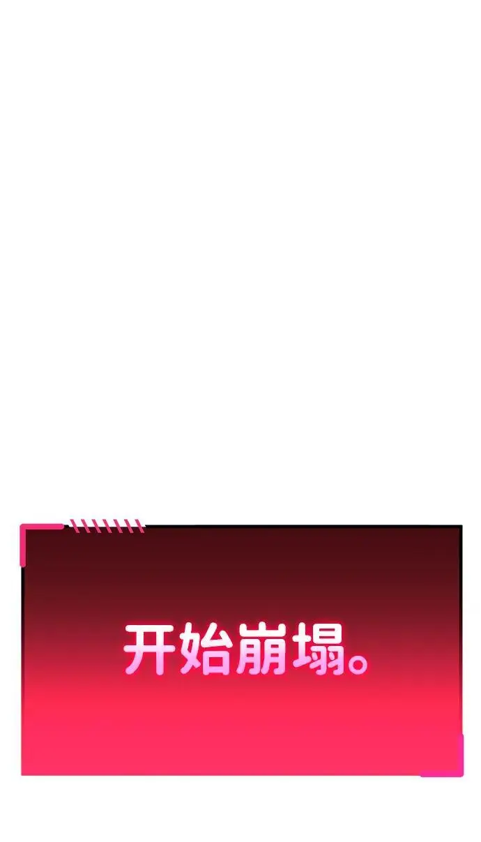 第25话2