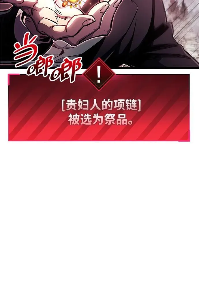 第51话29