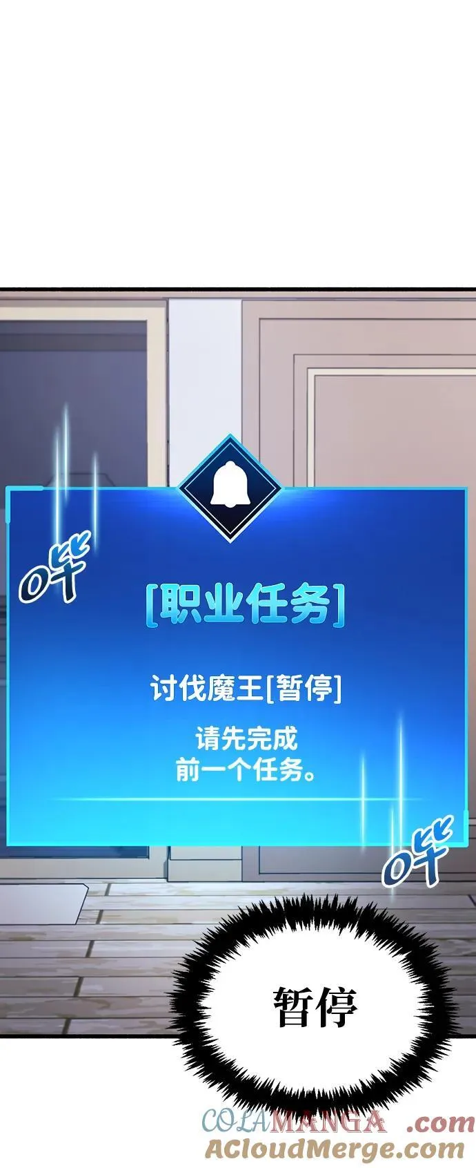 第40话56