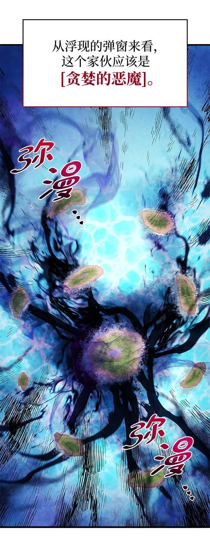 第20话4