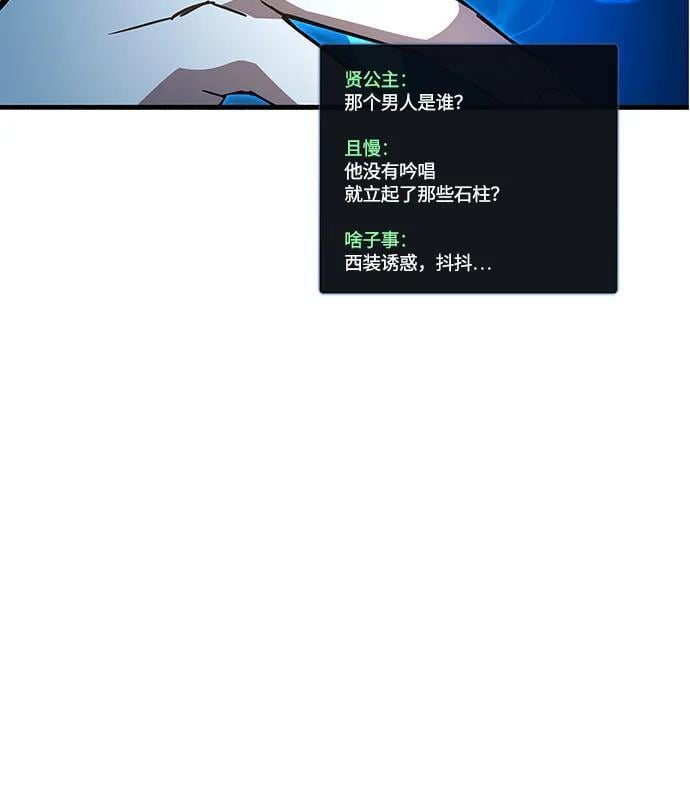第11话80