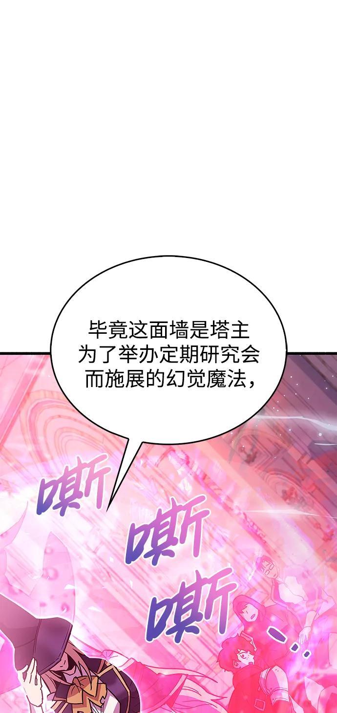 第16话69