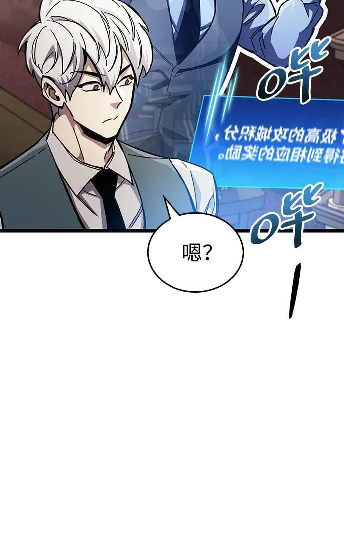 第53话（第一季最终话）89