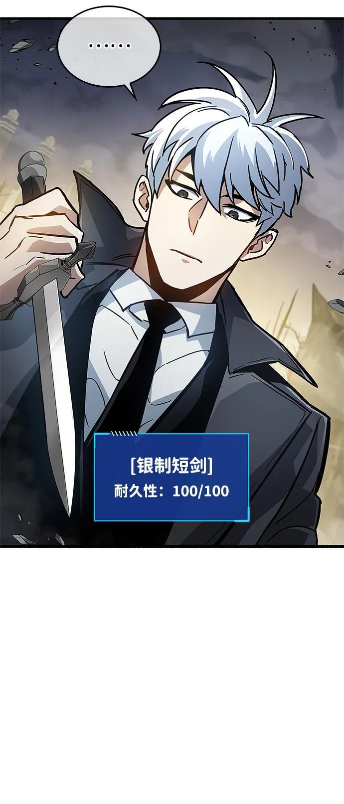第11话91