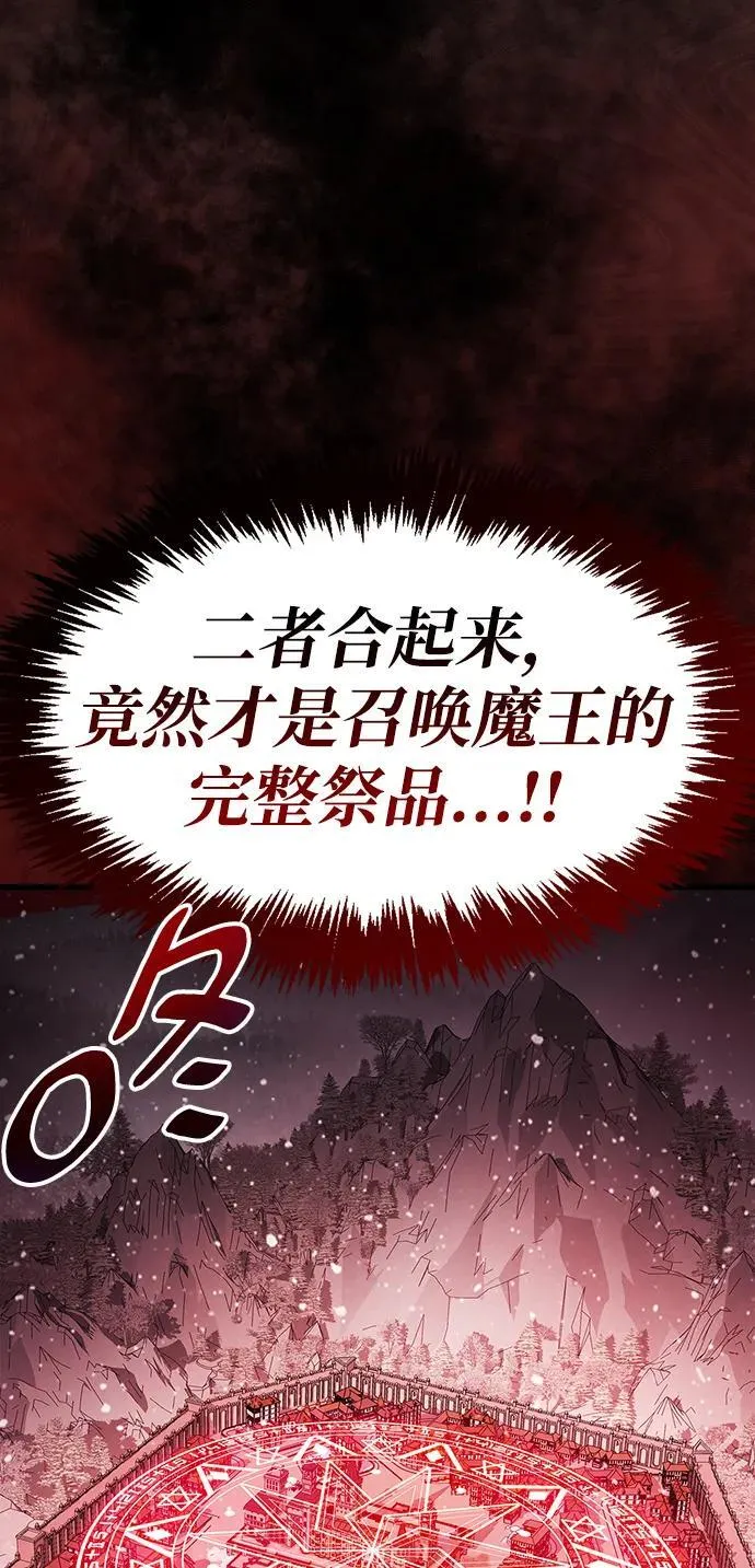 第44话38