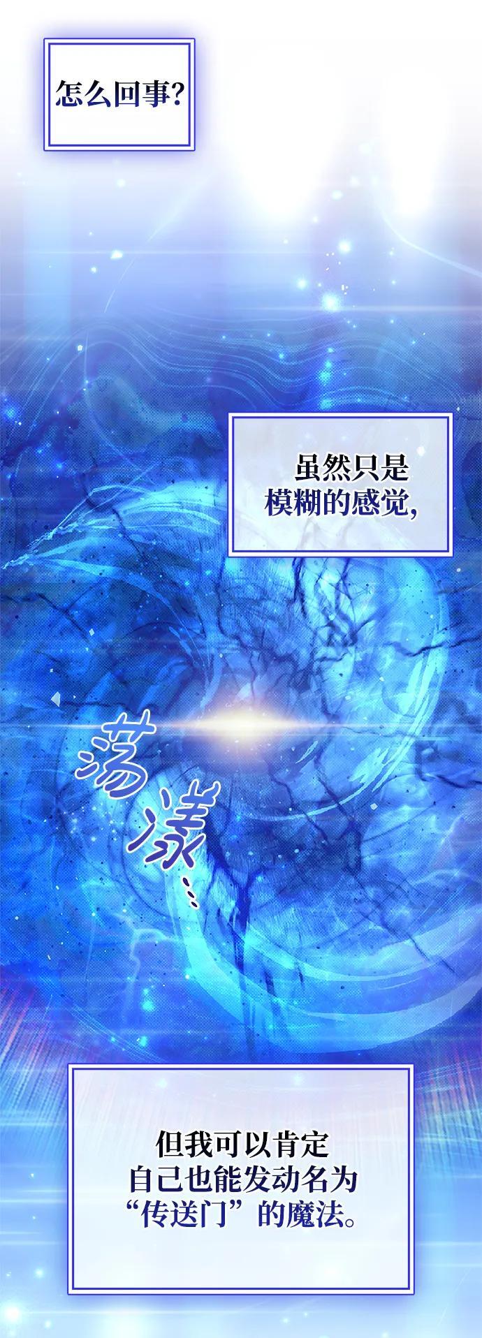 第6话66