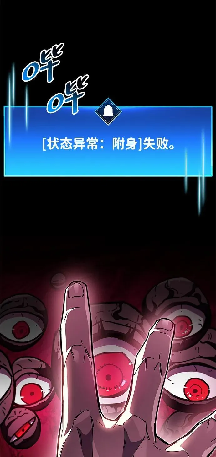 第51话5