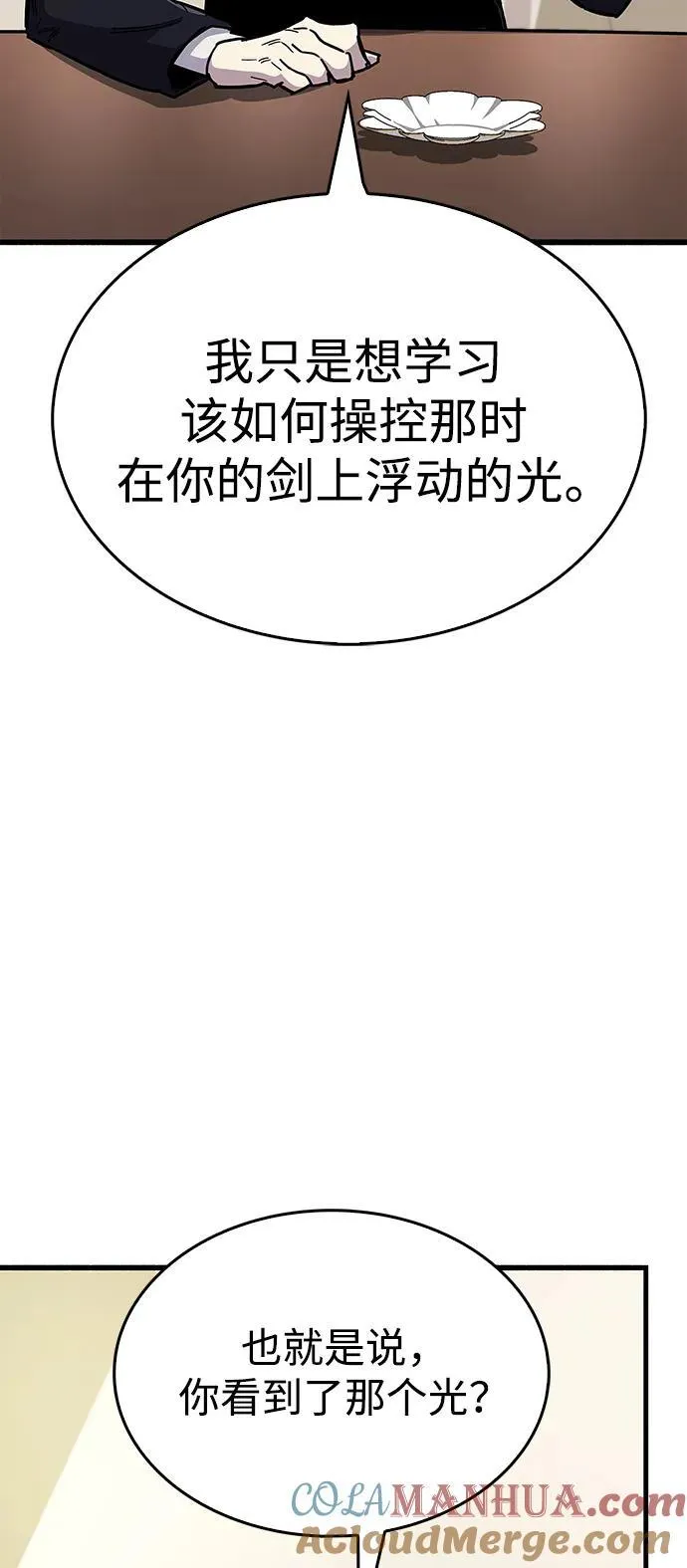 第33话100