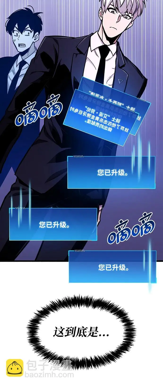 第21话86