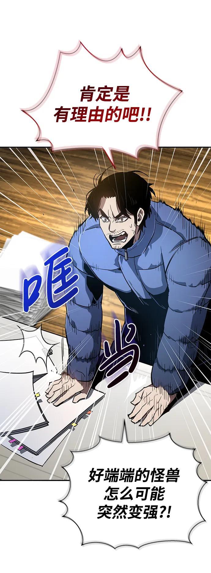 第9话84