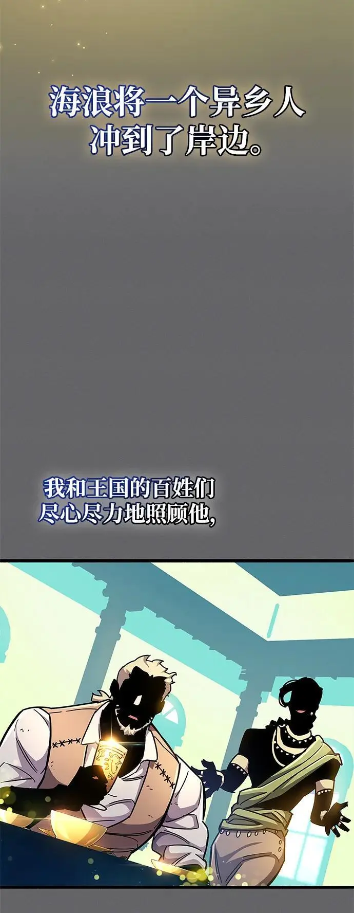 第28话19