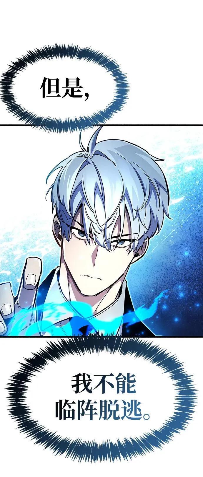 第45话37