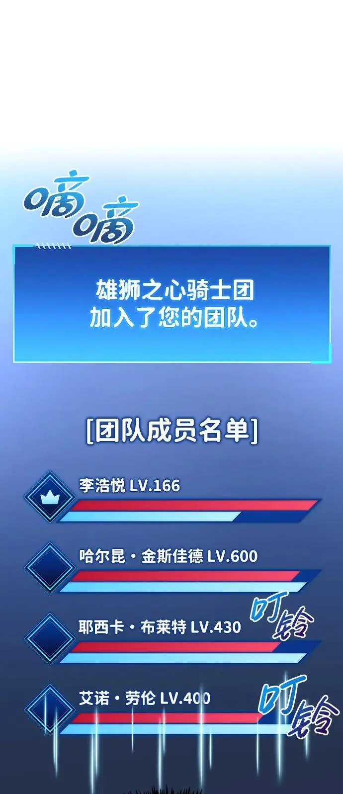 第22话19