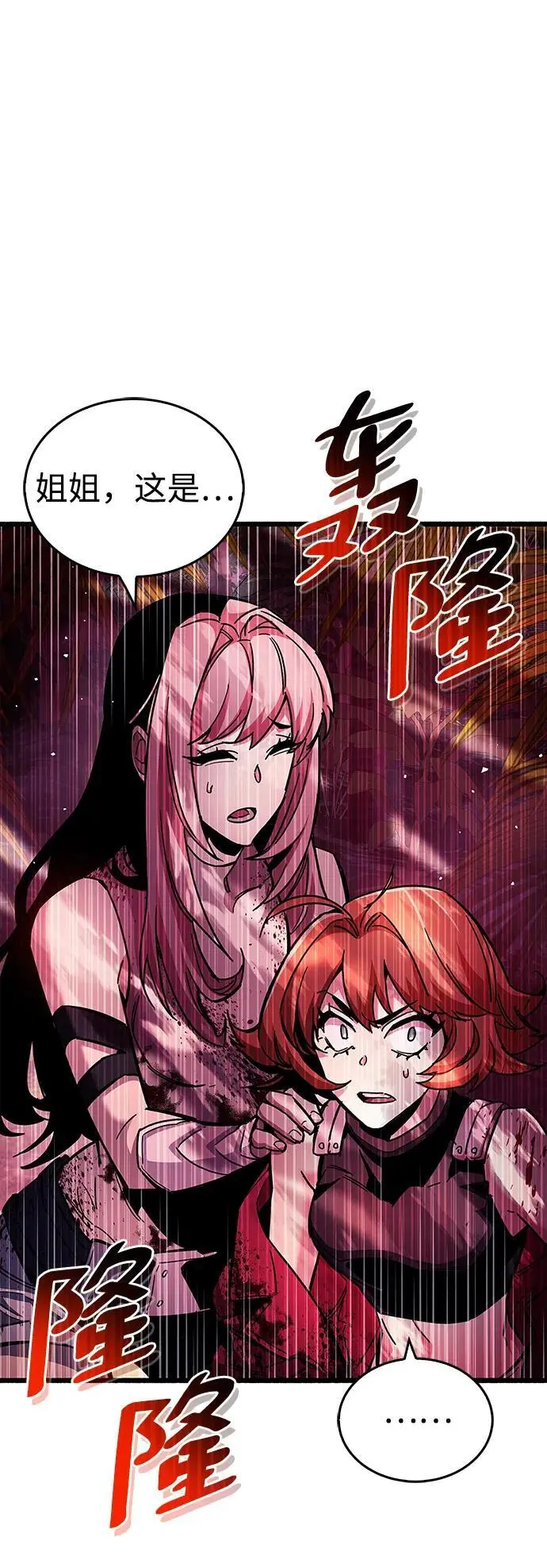第25话6