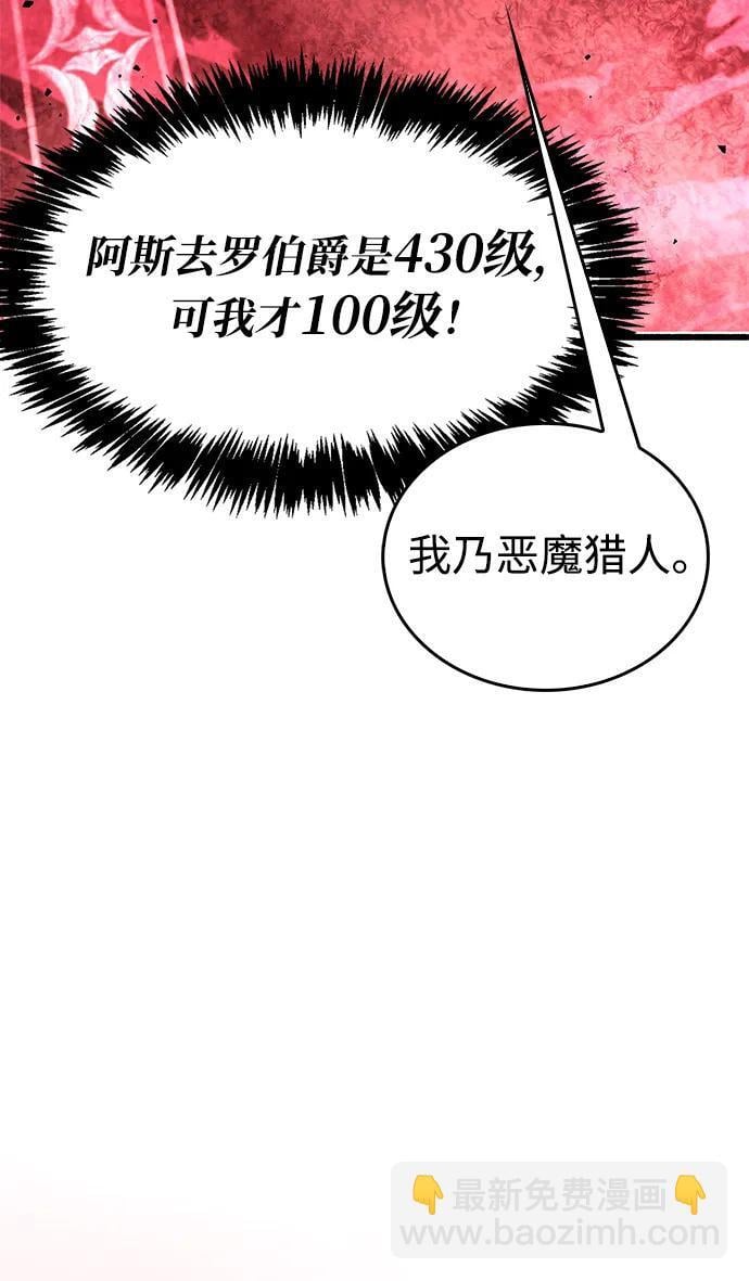 第13话42