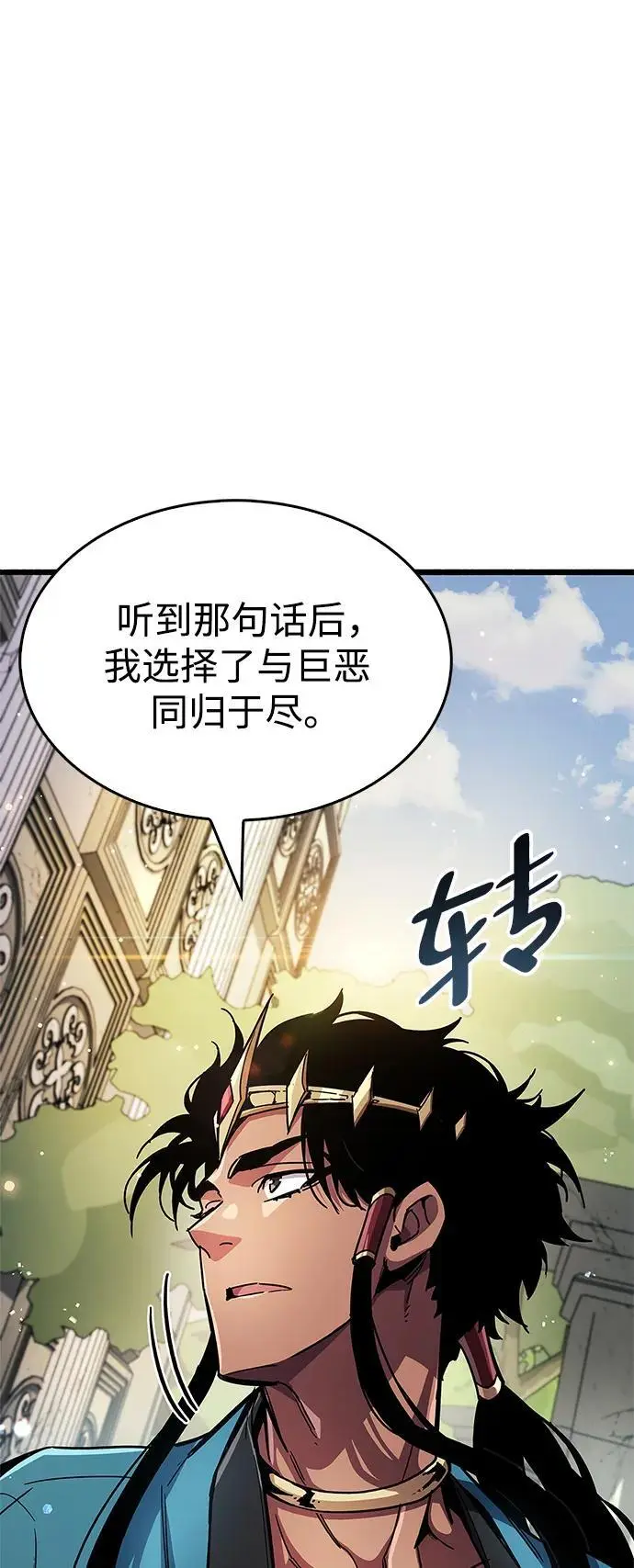 第29话77