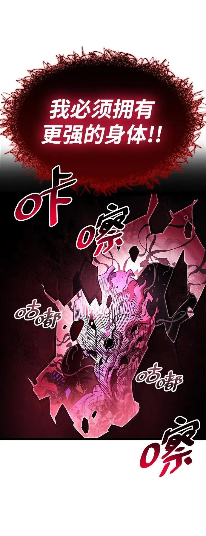 第51话21