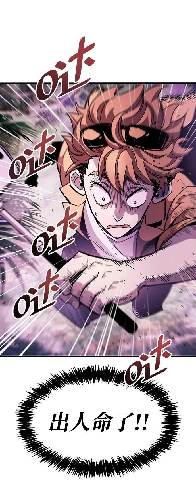 第23话2